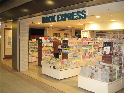 BOOK EXPRESS ecuteԉHX